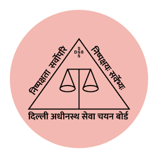 DSSSB Logo